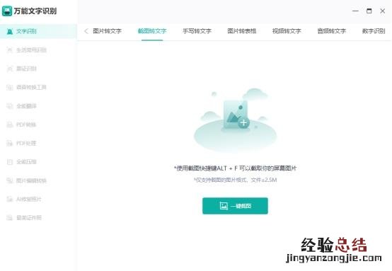 电脑常用语快捷键设置 键盘快捷键使用大全