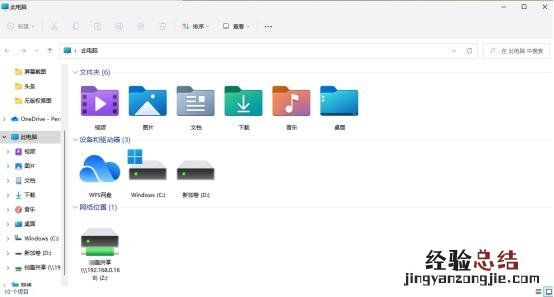 电脑常用语快捷键设置 键盘快捷键使用大全
