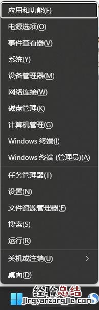 电脑常用语快捷键设置 键盘快捷键使用大全