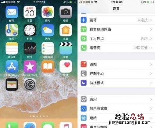 iPhone设置开启放大镜模式方法 苹果手机放大镜功能在哪里设置