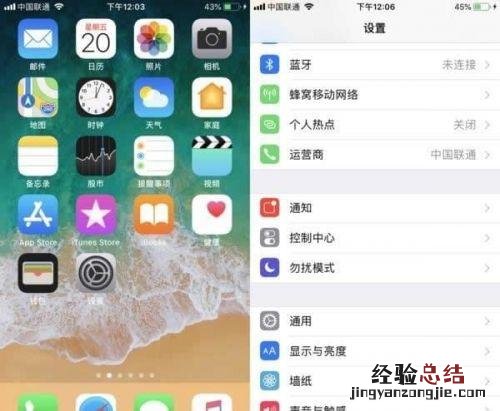 iPhone设置开启放大镜模式方法 苹果手机放大镜功能在哪里设置