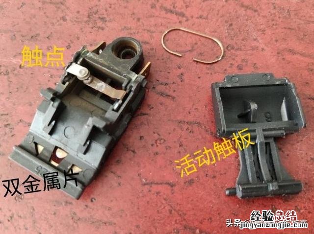 电热水壶水没烧开就断电维修方法 电热水壶温控开关图解