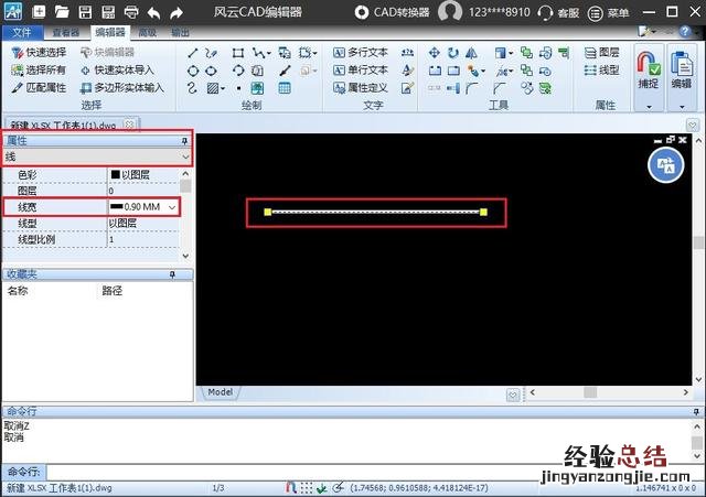 几个小技巧请查收 cad线怎么变粗显示