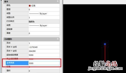 几个小技巧请查收 cad线怎么变粗显示