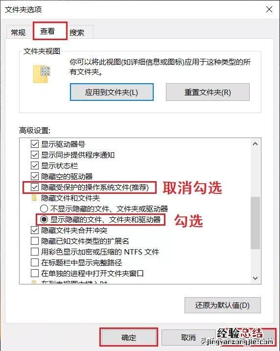 显示隐藏文件夹怎么操作 怎么显示隐藏文件