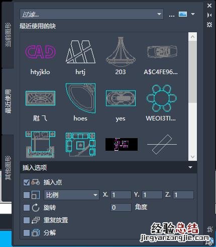 autocad创建块的方法 cad块快捷键命