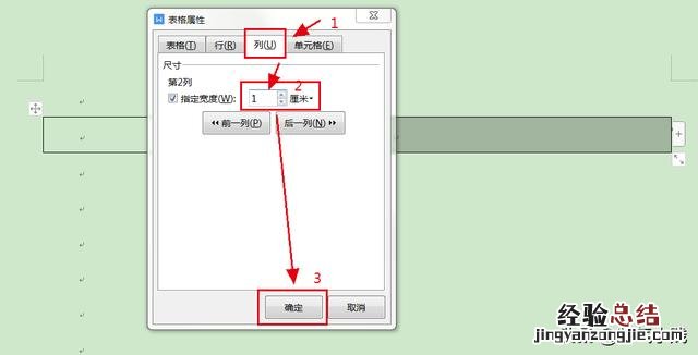 wpsword自动生成公式编号 word怎么给公式编号排序