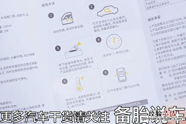 汽车空调和蒸发箱怎么清洗最干净 汽车空调怎么清洗