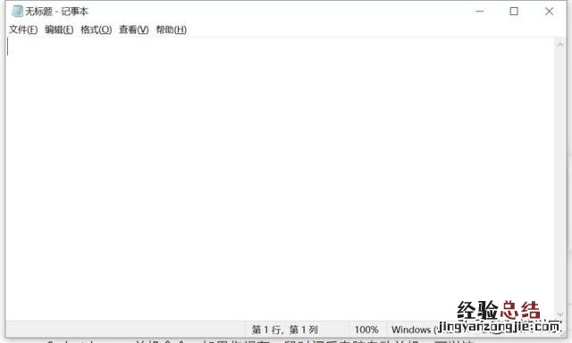 学会这10个常用CMD命令 电脑运行cmd命令大全