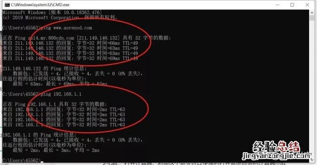 学会这10个常用CMD命令 电脑运行cmd命令大全