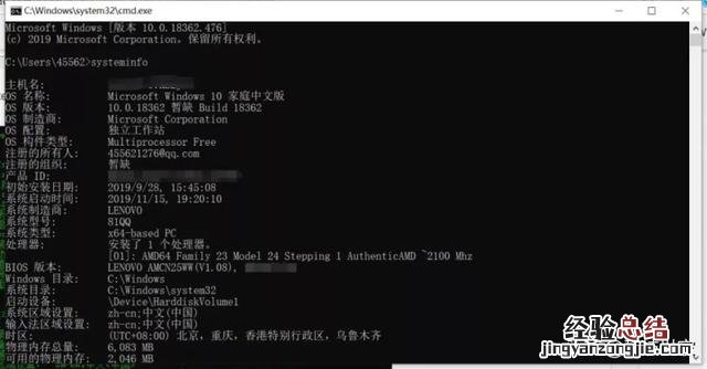 学会这10个常用CMD命令 电脑运行cmd命令大全