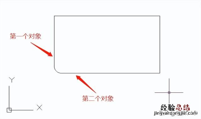 快来看看这些CAD圆角快捷键使用技巧 cad圆角命令怎么用