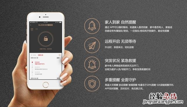 指纹密码锁设置方法教程 指纹锁怎么设置密码和指纹