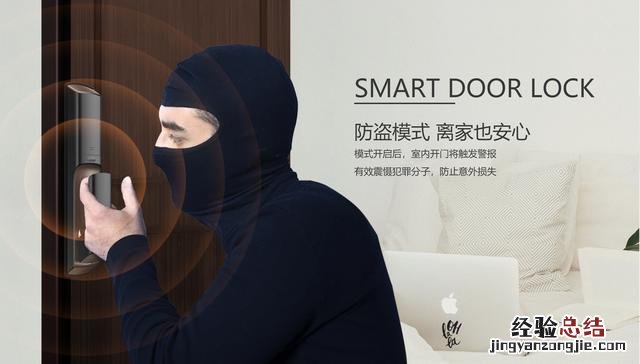 指纹密码锁设置方法教程 指纹锁怎么设置密码和指纹