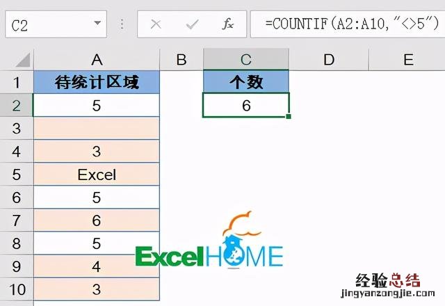 COUNTIF函数用法大全 countif函数用来干嘛