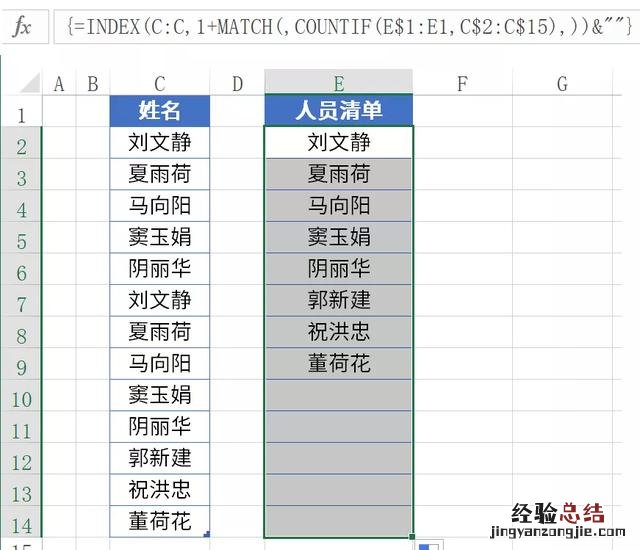 COUNTIF函数用法大全 countif函数用来干嘛