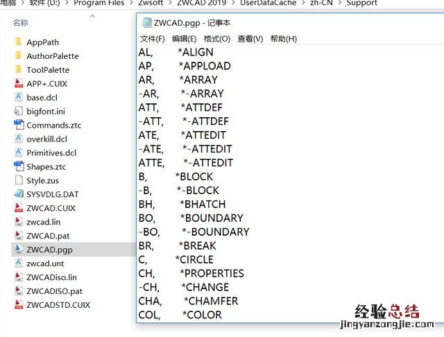 CAD快捷键提示未知命令 cad快捷键不能用了怎么回事