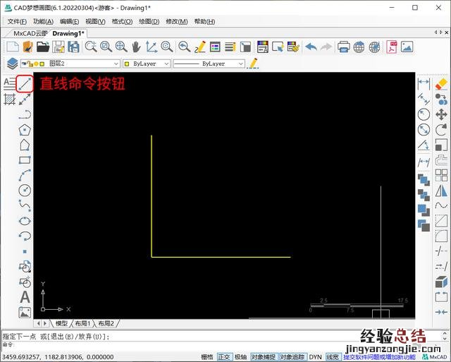 cad入门及简单绘图命令 cad偏移命令怎么用