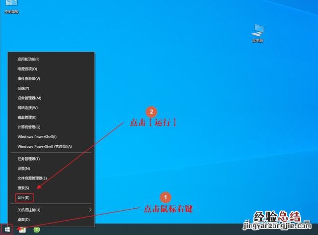 如何查看电脑的内存是多少 电脑内存怎么看型号