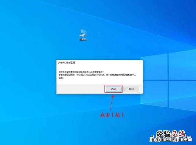 如何查看电脑的内存是多少 电脑内存怎么看型号