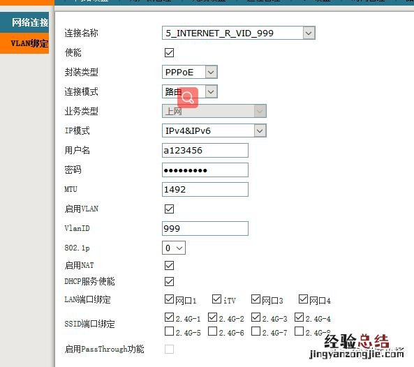 为啥现在都默认为路由模式了 桥接模式和路由模式区别
