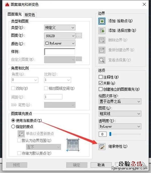 cad图案填充的操作步骤 cad填充命令怎么使用方法