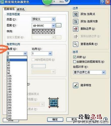 cad图案填充的操作步骤 cad填充命令怎么使用方法