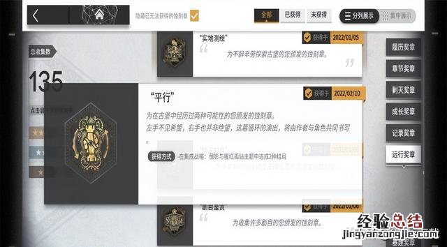明日方舟角色剧情与形象分析 明日方舟全角色介绍