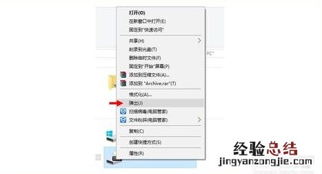 怎样刻录光盘步骤 电脑怎么刻盘文件