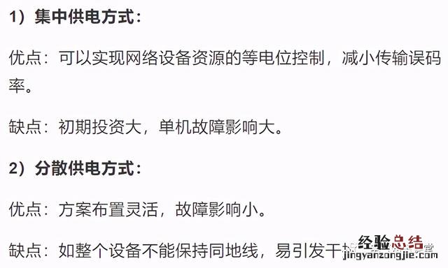 UPS不间断电源的基本知识 不间断电源ups标准