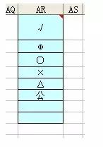 Excel如何快速制作考勤表 考勤表怎么制作表格