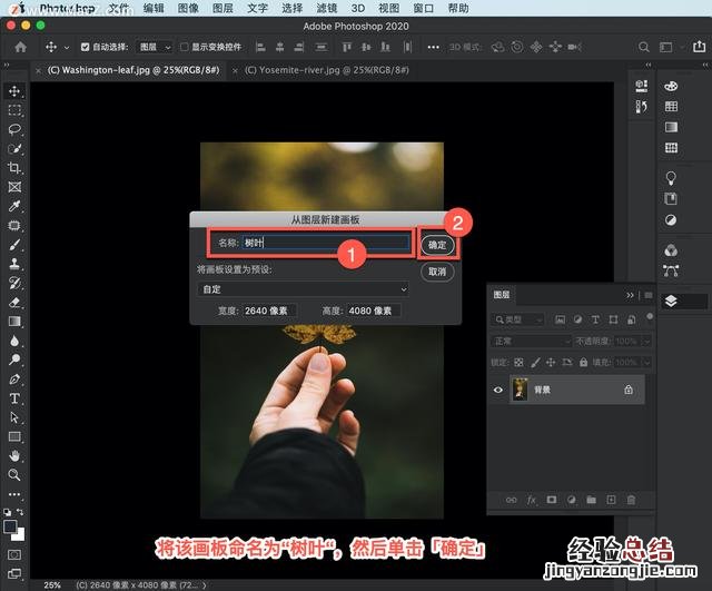 初学者ps制作海报步骤图解 ps怎么做海报漂亮字体