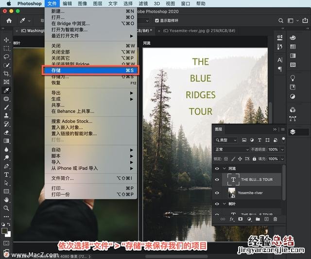 初学者ps制作海报步骤图解 ps怎么做海报漂亮字体