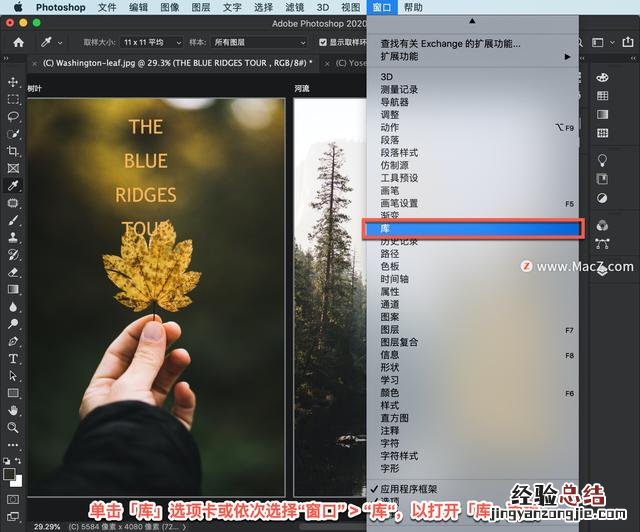 初学者ps制作海报步骤图解 ps怎么做海报漂亮字体