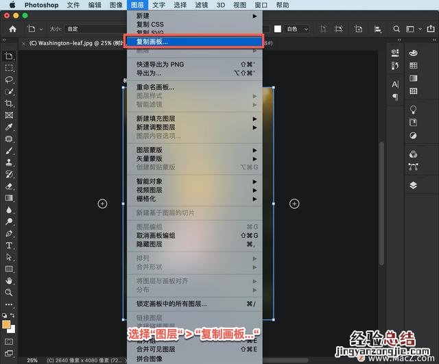 初学者ps制作海报步骤图解 ps怎么做海报漂亮字体
