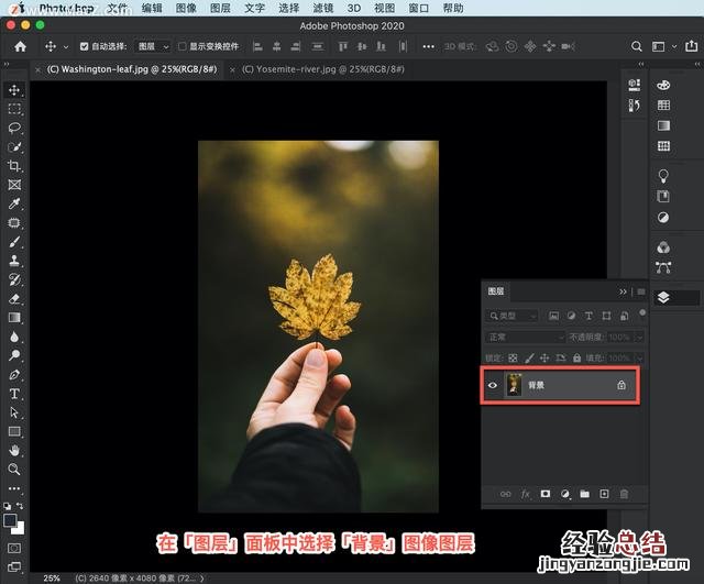 初学者ps制作海报步骤图解 ps怎么做海报漂亮字体