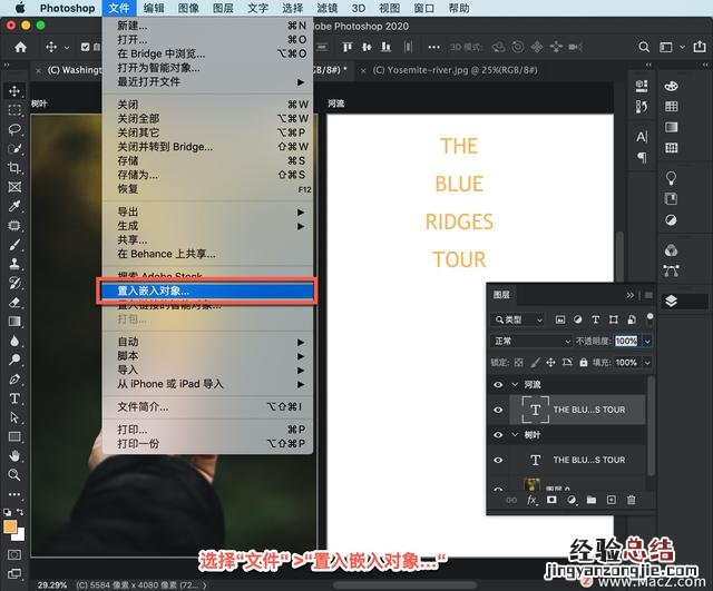 初学者ps制作海报步骤图解 ps怎么做海报漂亮字体