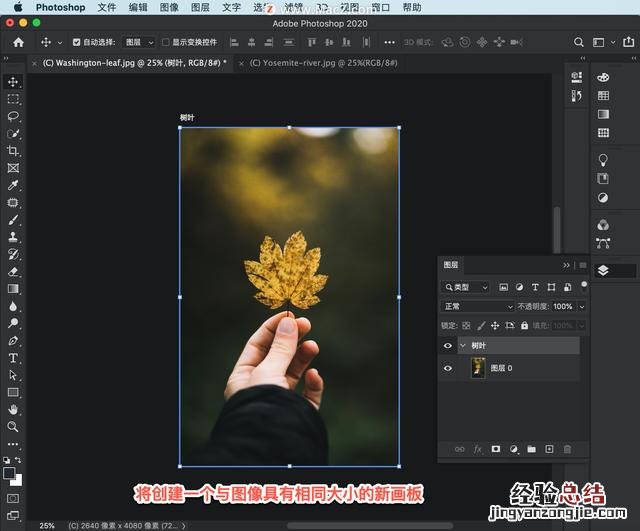 初学者ps制作海报步骤图解 ps怎么做海报漂亮字体