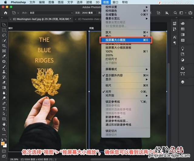 初学者ps制作海报步骤图解 ps怎么做海报漂亮字体