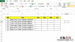 Excel单元格数据拆分 拆分单元格快捷键 excel