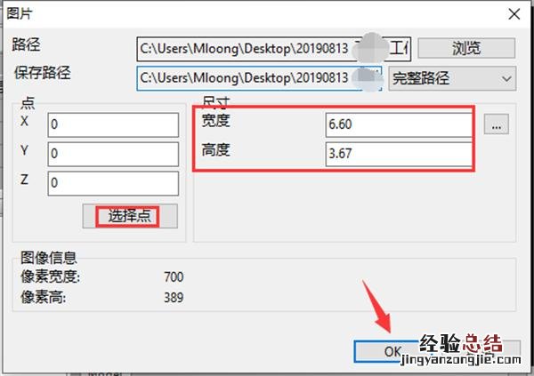 新手入门必看的缩放技巧 cad缩放命令怎么使用
