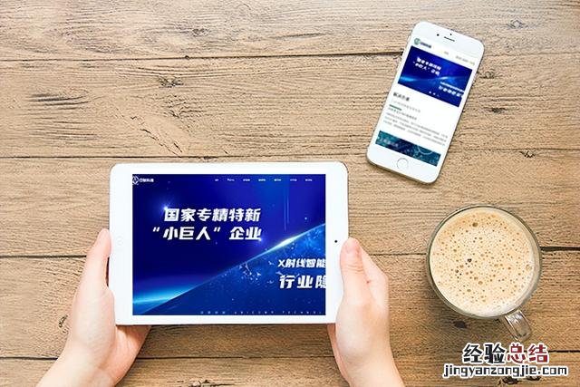 网站运行慢的原因及解决办法 打网页慢怎么回事