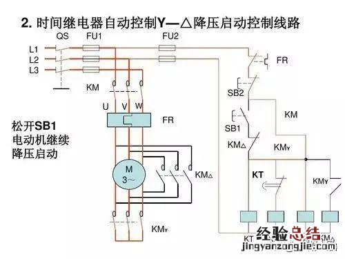 时间继电器工作原理及接法 延时继电器的工作原理和接线方法