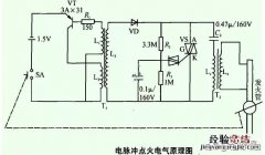 燃气热水器的工作原理与检修 燃气热水器工作原理流程图