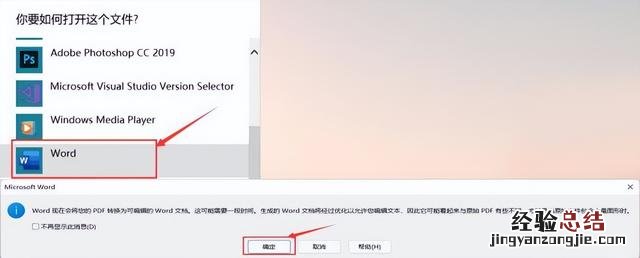 电脑扫描的文件怎么转换成word文档 如何扫描文件到电脑