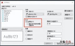 cad制图基本符号 cad注释文字大小怎么设置