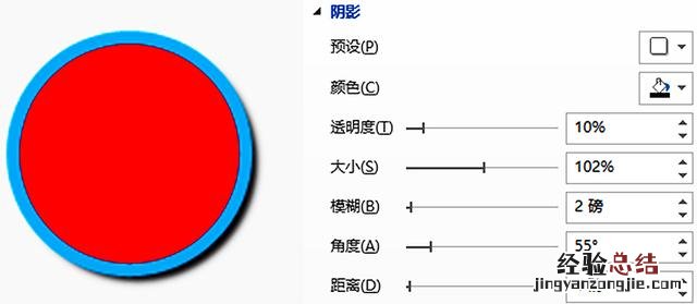 用Word也可以制作精美的流程图 word如何画流程图