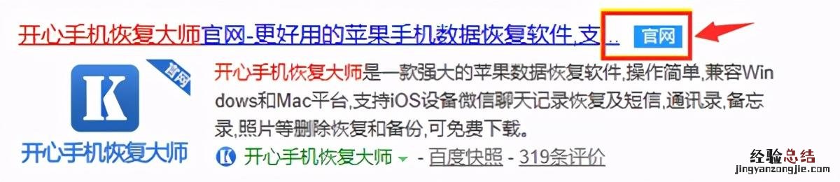 三种方法帮你解决 微信聊天记录不小心删了还能恢复吗