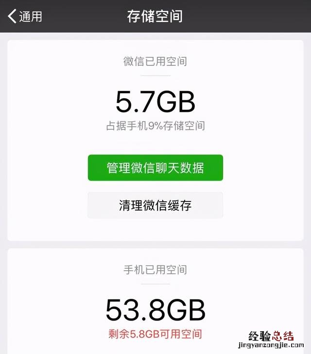 三种方法帮你解决 微信聊天记录不小心删了还能恢复吗