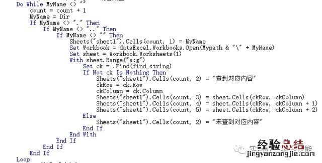 Excel如何批量查找指定内容并导出 excel表格怎么查找指定内容